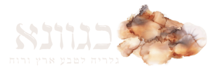 כגוונא